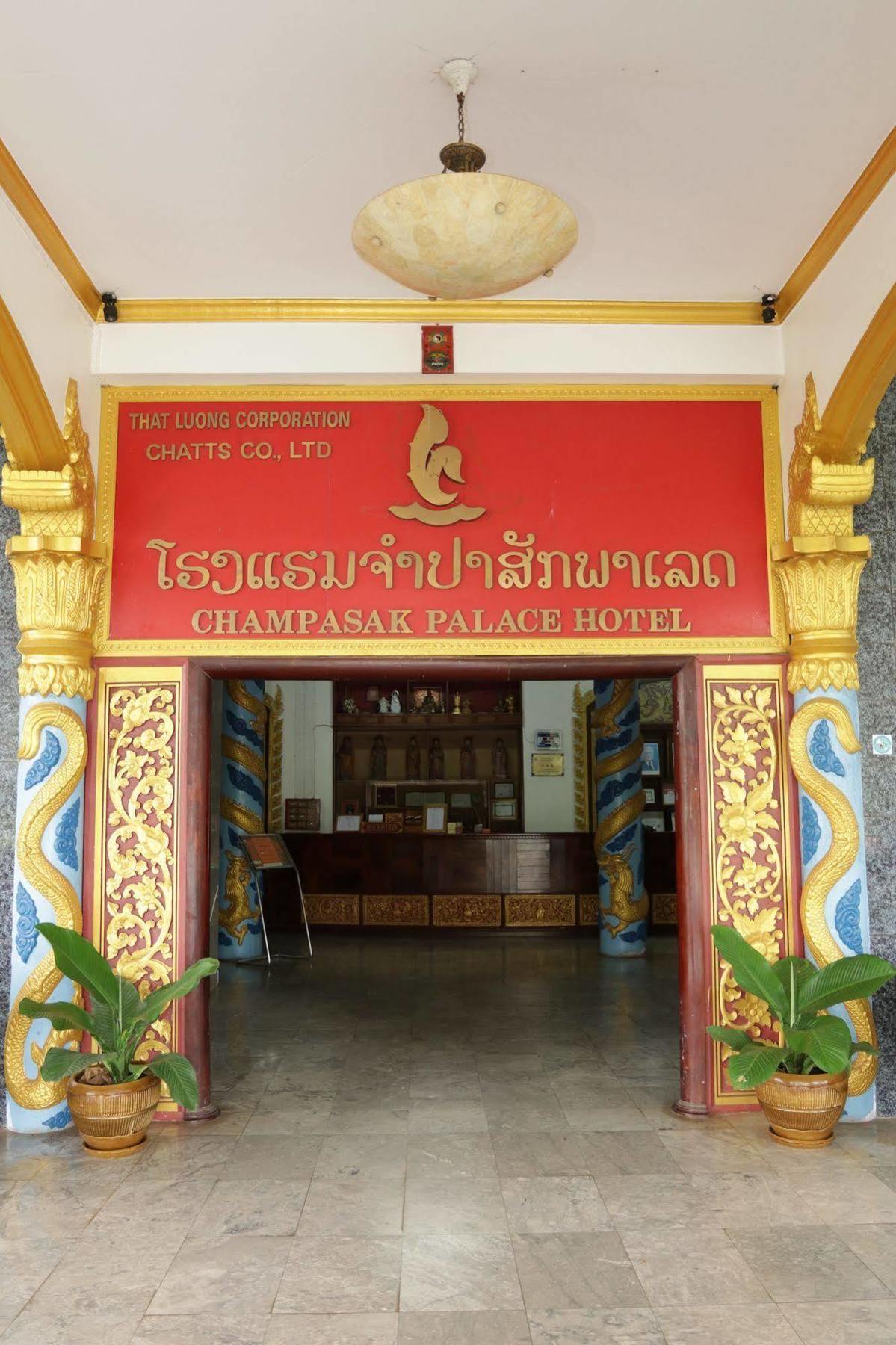 Champasak Palace Hotel Pakxé Zewnętrze zdjęcie